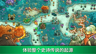 皇家守卫军起源破解版展示图4