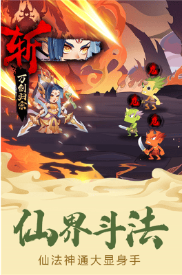 六界召唤师破解内购版展示图4