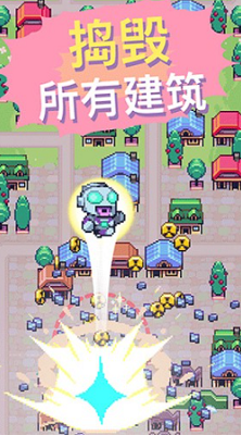 怪兽冲刺破解最新版游戏截图4