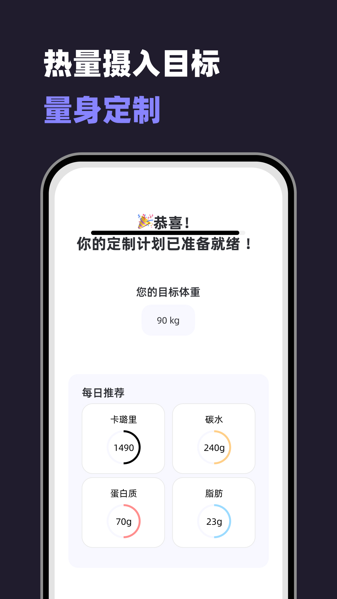 小卡健康安卓版软件展示图4