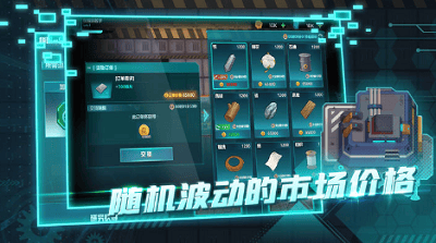 超级工厂无限金币无限钻石版展示图2
