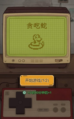 校门口文具店免广告版游戏截图2