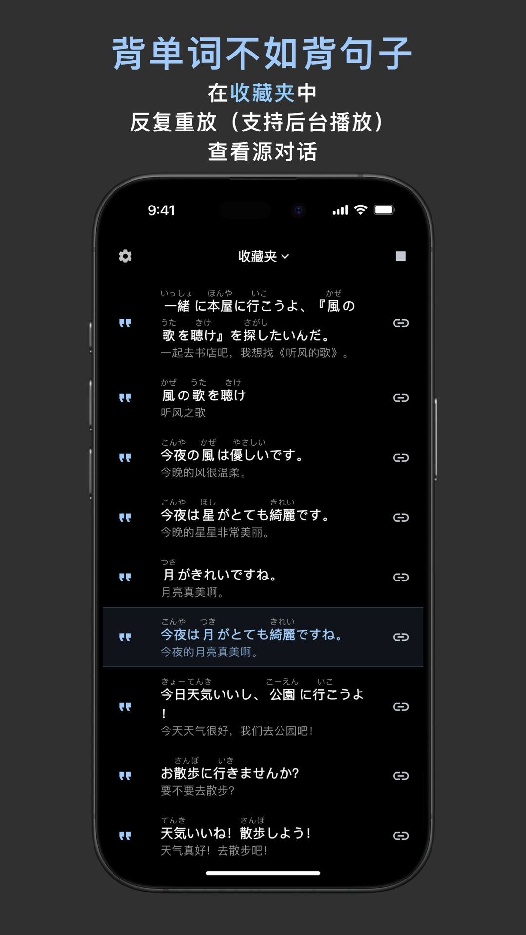 OCAT 安卓版软件展示图3