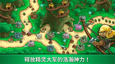 皇家守卫军起源破解版展示图3
