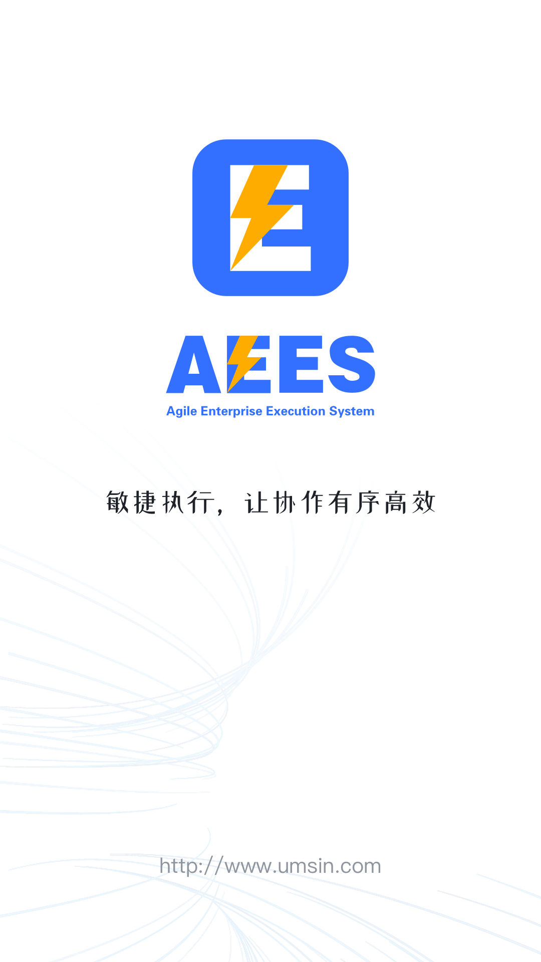 AEES 最新版软件展示图4
