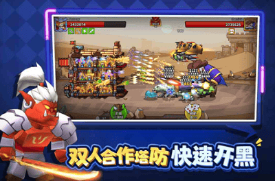 塔防精灵破解1亿钻石展示图5