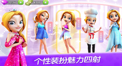 舌尖上的小镇破解版无限金币版游戏截图4