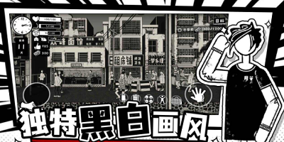 荣誉打工人内置MOD菜单版展示图3