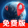 卫星地图导航免费安卓版