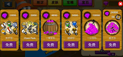 火柴人战争荣耀魔改版游戏截图2