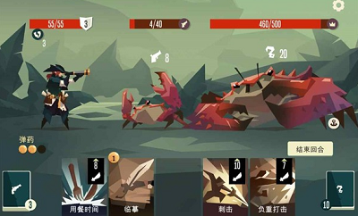 航海奇闻破解无限金币版游戏截图3