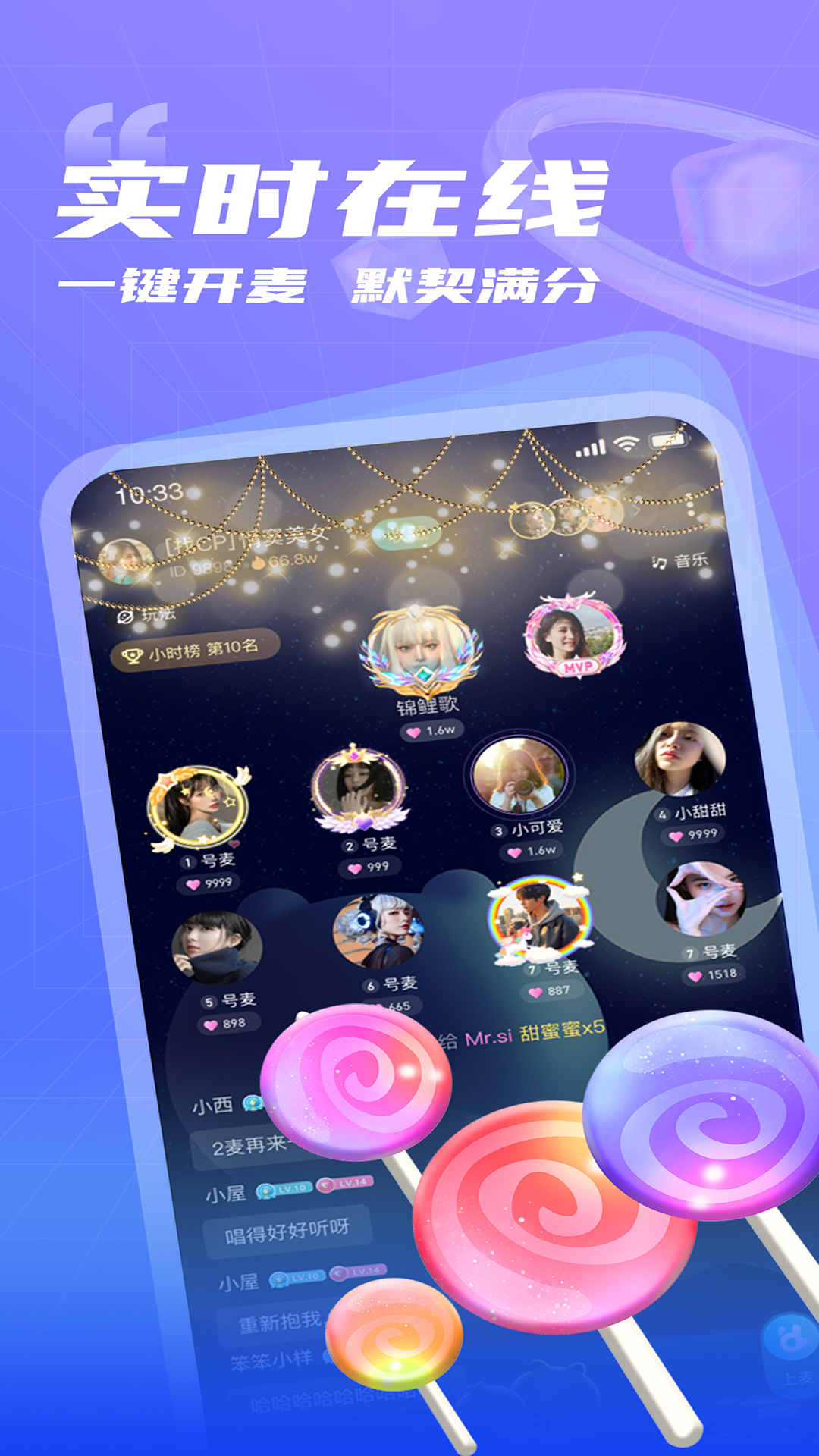 耳渔星球最新版软件展示图2