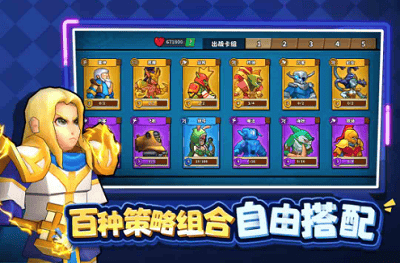 塔防精灵破解1亿钻石展示图3