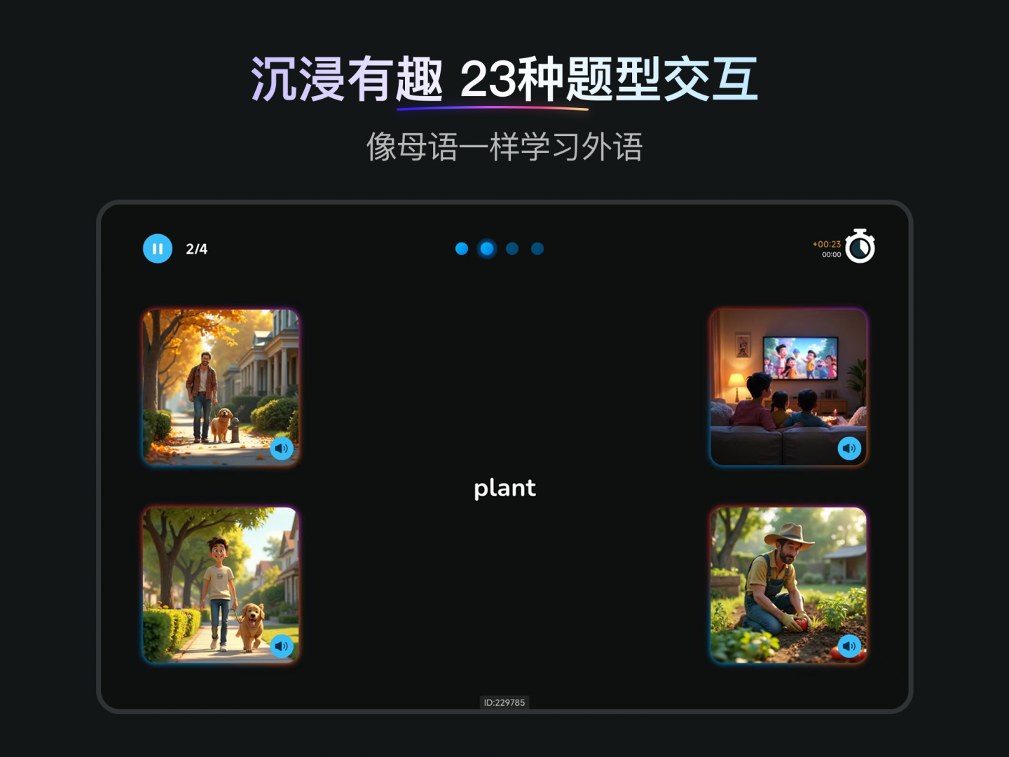乃师最新版软件展示图4