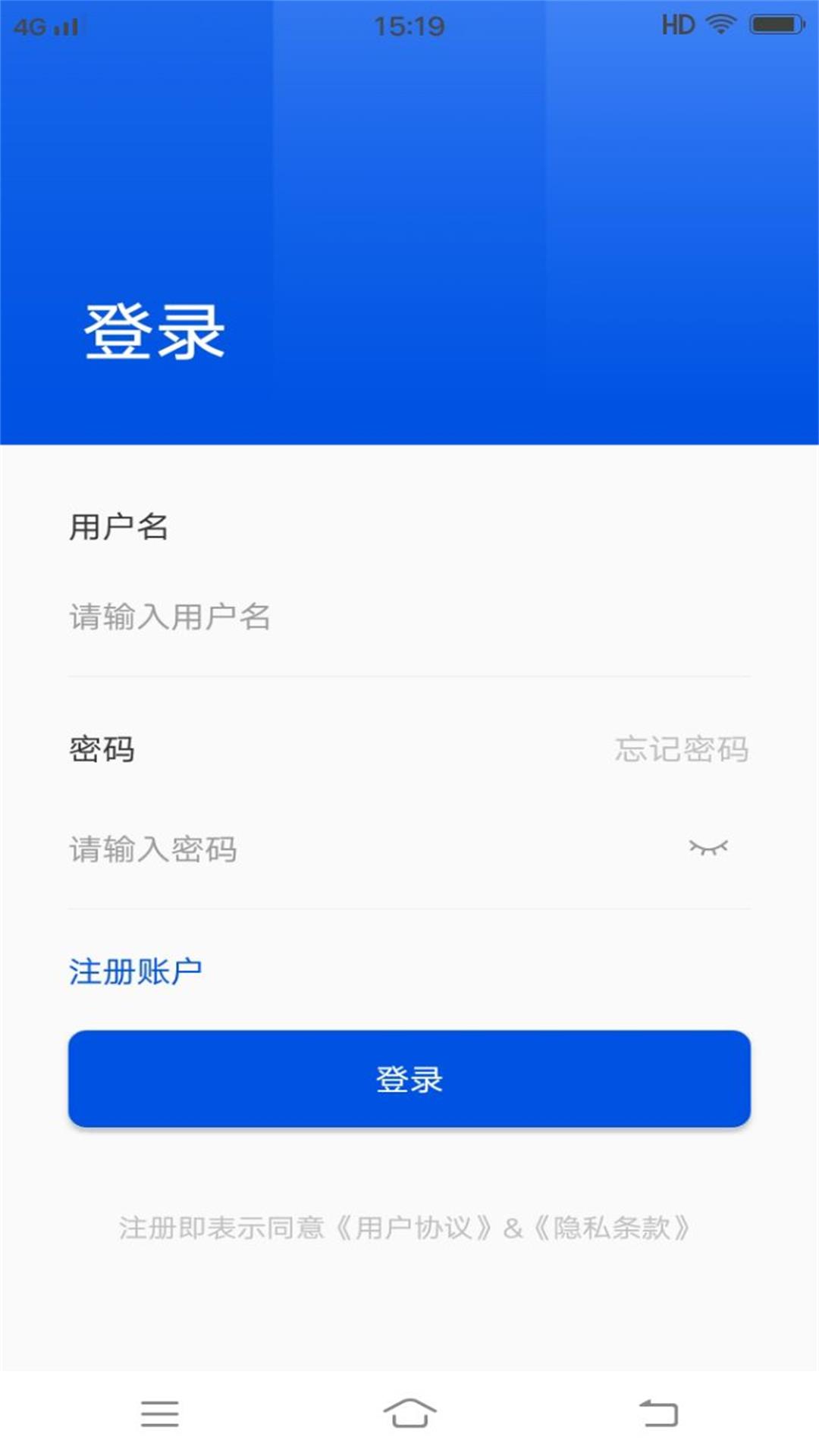 禁毒行动安卓版官方版软件展示图2