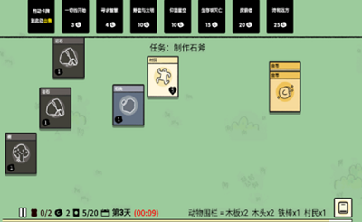 堆叠大陆MOD菜单版展示图2