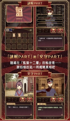 监狱少年汉化破解版展示图2