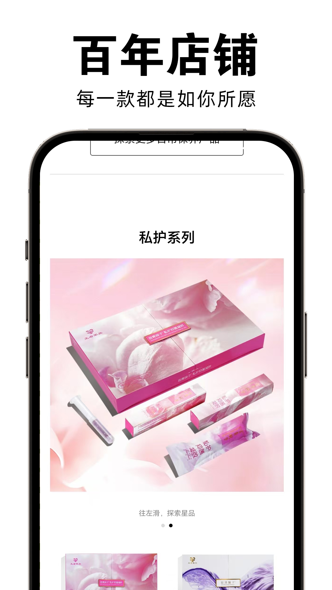 王者家族最新版官方版软件展示图2
