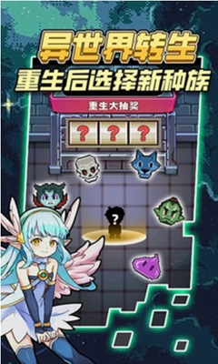 龙与勇士内置菜单无敌版游戏截图3