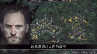 战途王者破解版无限金币版游戏截图4