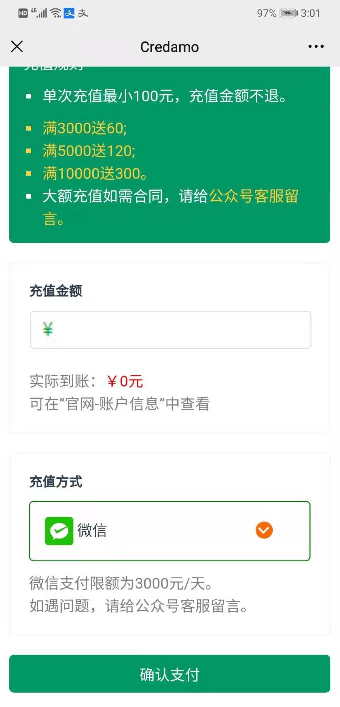 Credamo见数安卓版软件展示图4