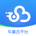 车赢云平台官方版