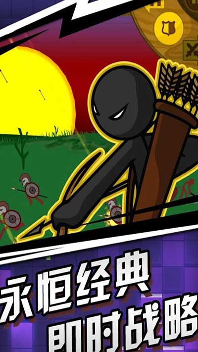 火柴人传奇破解版内购免费版展示图3