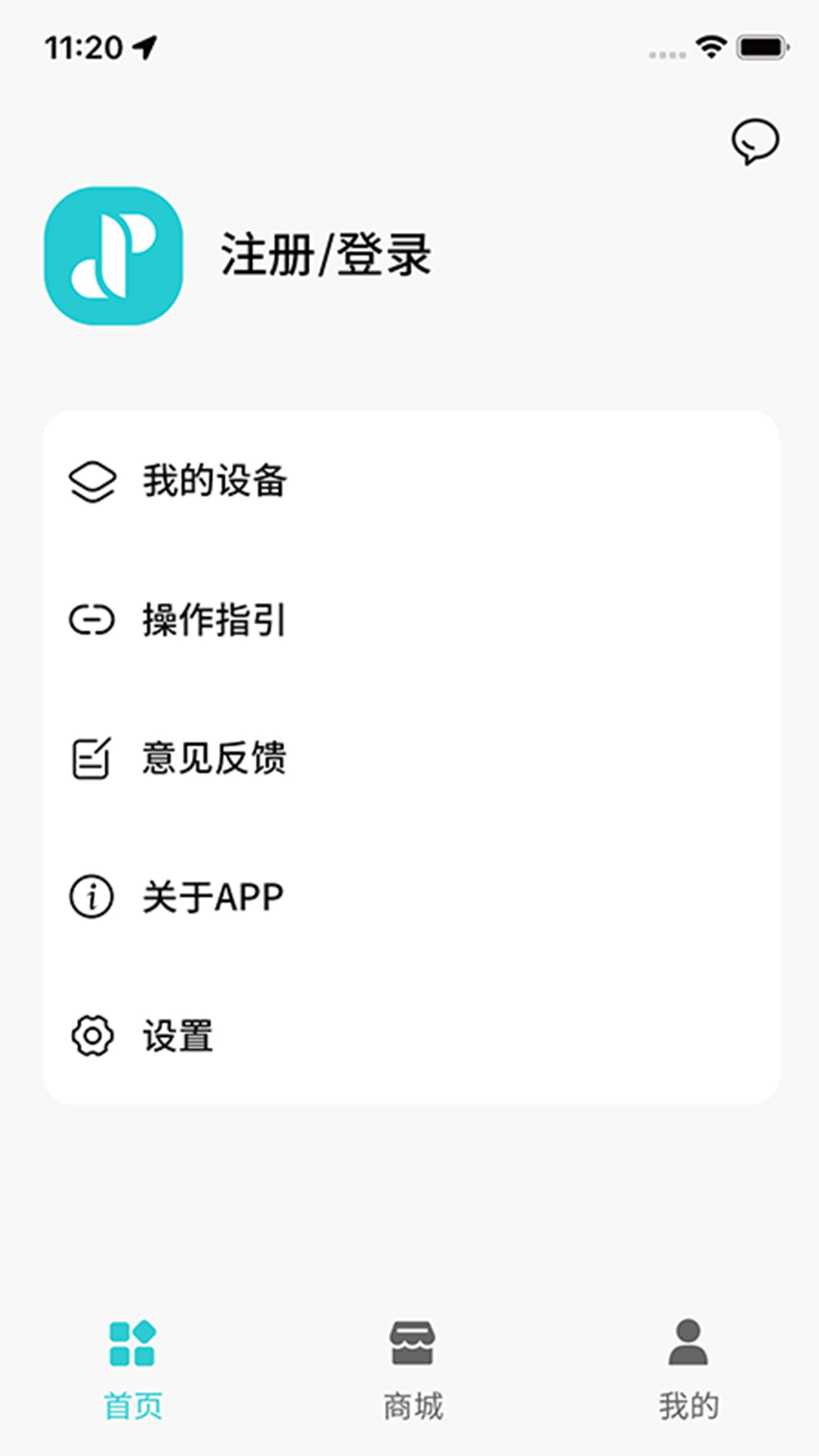 JSoul 官方版软件展示图4