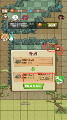 小妖快躺平破解版游戏截图4