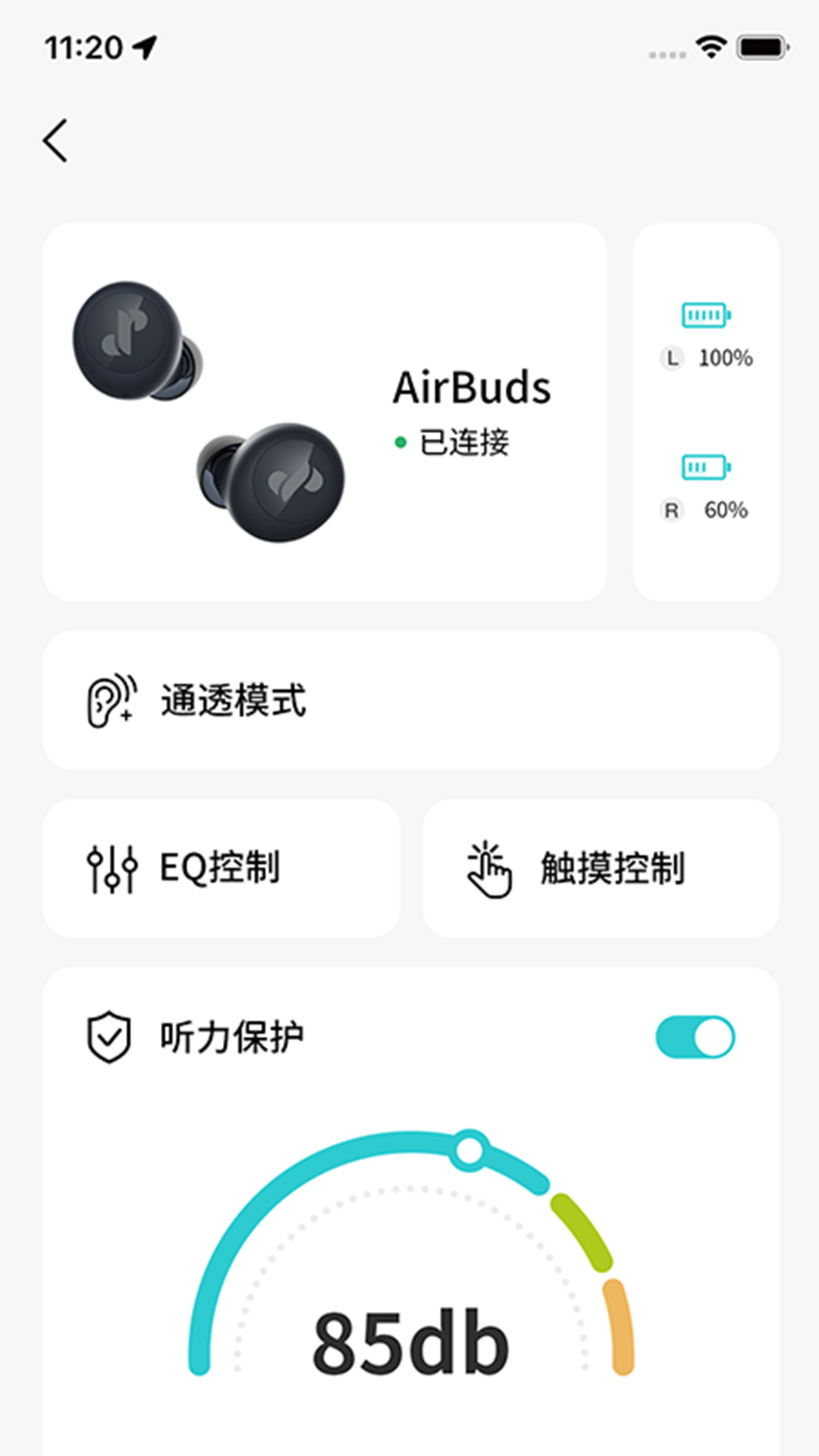 JSoul 官方版软件展示图2