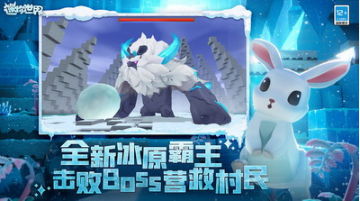 迷你世界北辰破解版本下载安装游戏截图2
