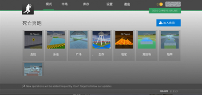 疯狂跳跃内置MOD版展示图2