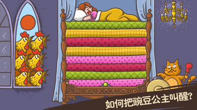 老铁扎心了破解版最新版游戏截图5