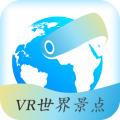 VR世界景点最新版