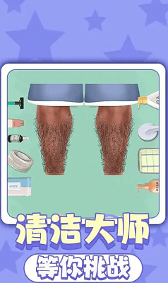 素人妆造师破解版展示图2