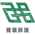 智慧用电信息系统最新版