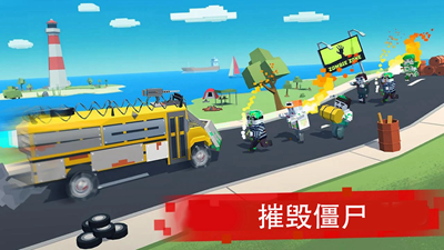 僵尸赛车战场解锁全车辆版游戏截图1