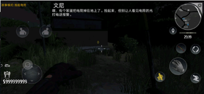 小偷模拟器中文版无广告版游戏截图2