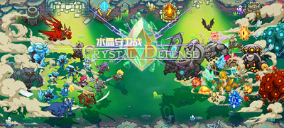 水晶守卫战破解版游戏截图2