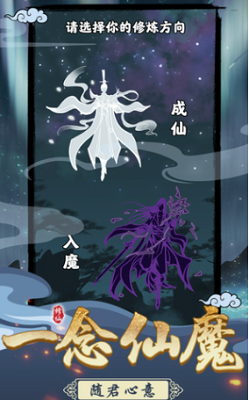 坚持到底破解版游戏截图2