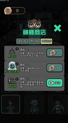 鱿鱼宿舍破解版展示图2