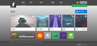 疯狂跳跃内置MOD版展示图3