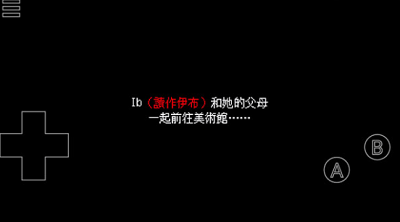 恐怖美术馆破解版游戏截图4
