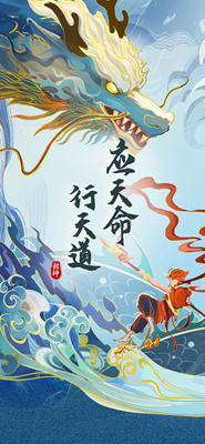 封神让我来无限资源版展示图1