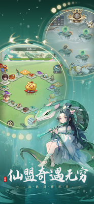 封神让我来无限资源版展示图4