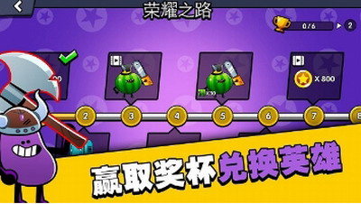 水果人大战无限金币内购版展示图2