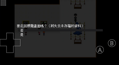 恐怖美术馆破解版游戏截图1