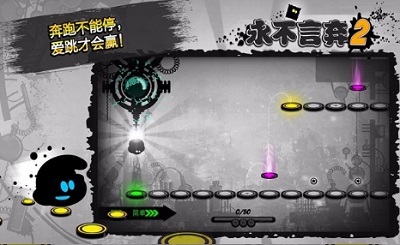 永不言弃2破解版无限复活版游戏截图3