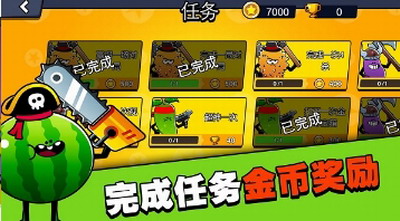 水果人大战无限金币内购版展示图3