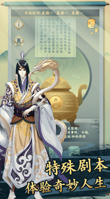 一亿小目标2无限青玉展示图1